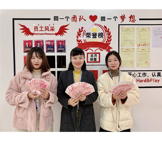 2020收官之戰(zhàn)，銷(xiāo)售精英獎(jiǎng)金發(fā)放現(xiàn)場(chǎng)