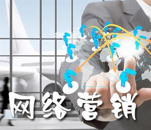 為什么南陽許多中小企業(yè)找不到合適的網(wǎng)絡(luò)營銷負(fù)責(zé)人？