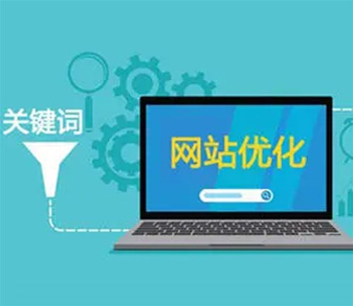 網(wǎng)站建設(shè)的必要性以及建設(shè)流程和技巧！
