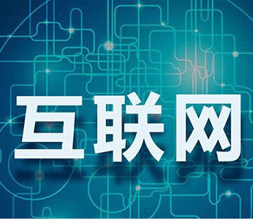 網(wǎng)站建設(shè)帶您了解網(wǎng)站備案的要求是什么？