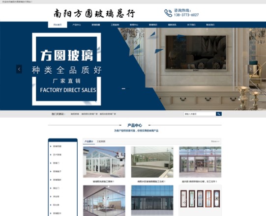南陽方圓玻璃——玻璃雨棚、玻璃車棚、玻璃陽光房